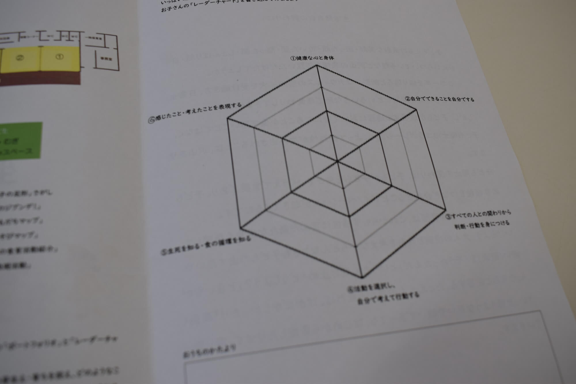 <img decoding=