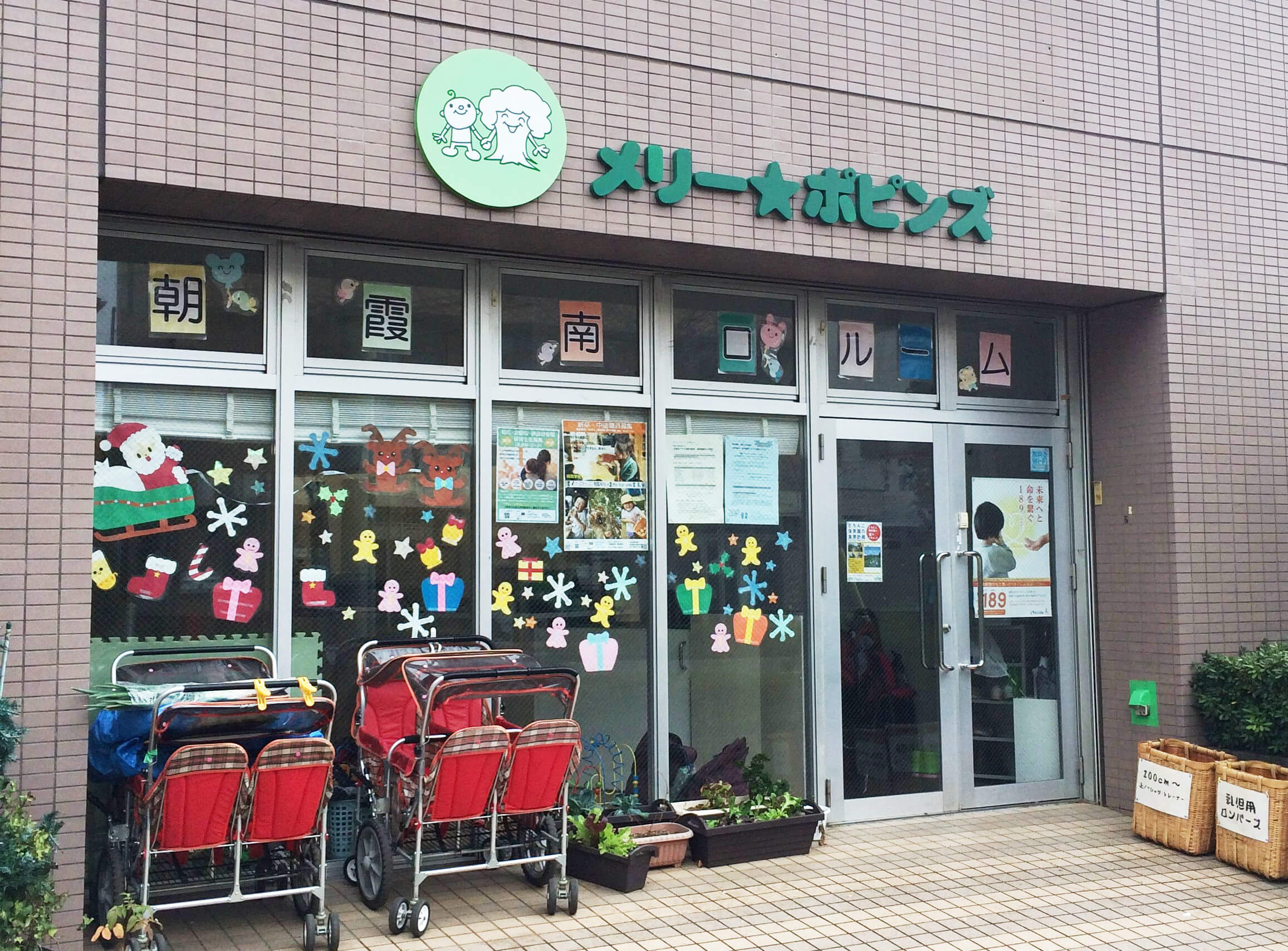 朝霞南口ルーム外観