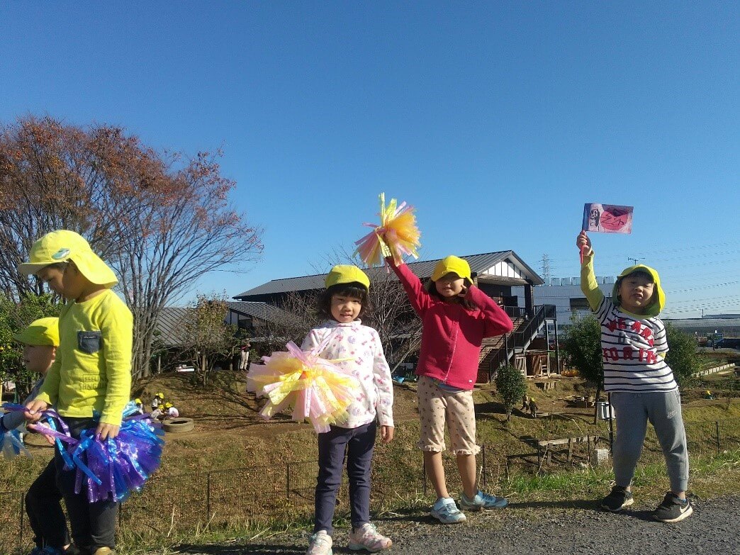 応援する子どもたち
