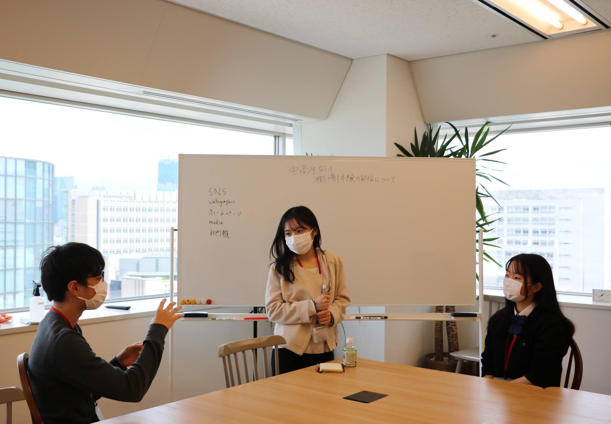 企画会議中のインターン生たち