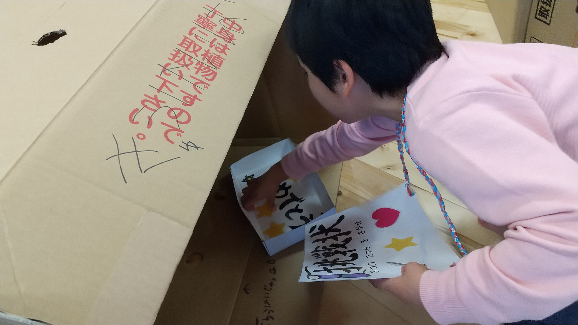 お祭りを楽しむ子ども