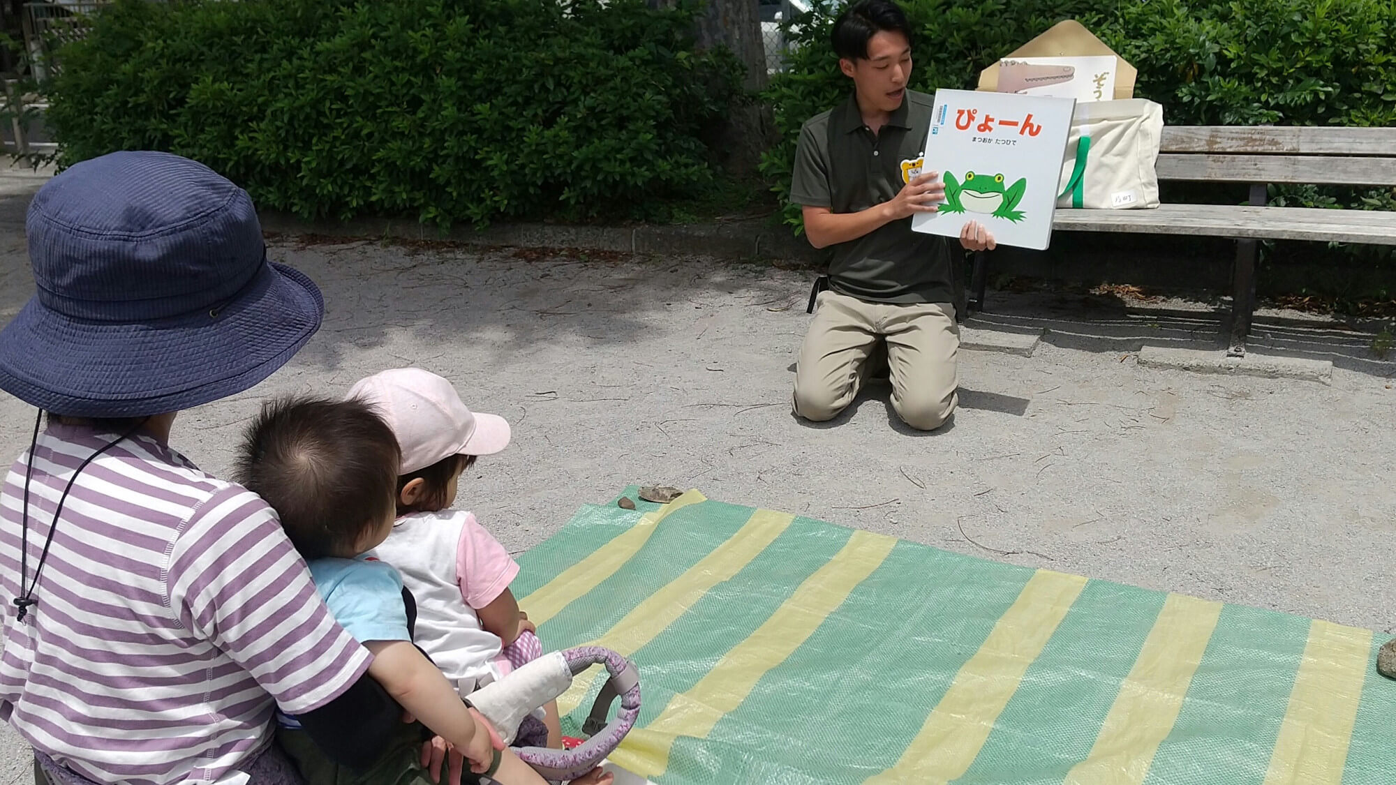 公園での絵本読み聞かせの様子