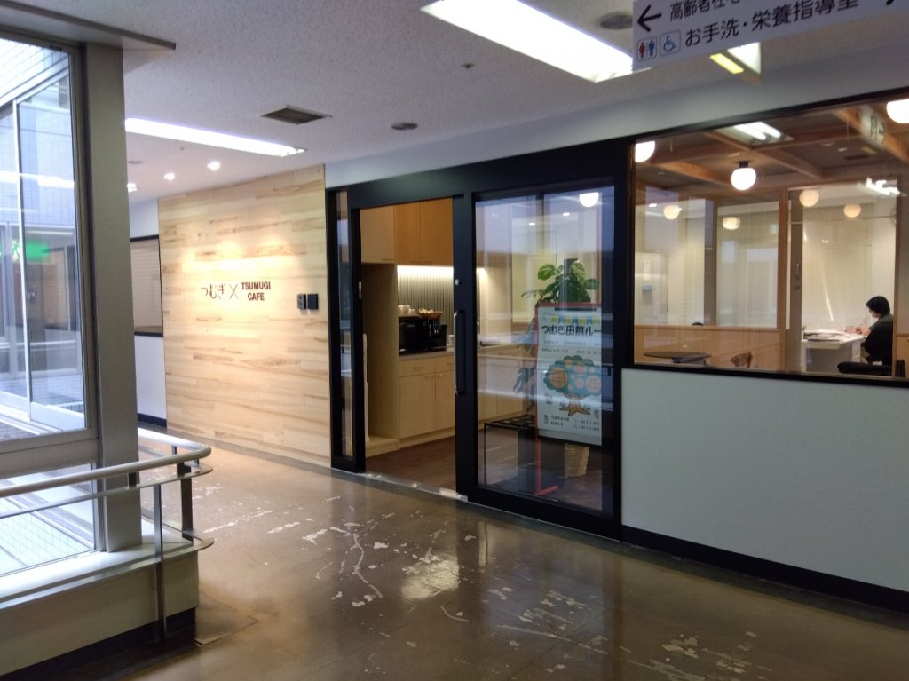 田無ルーム入口
