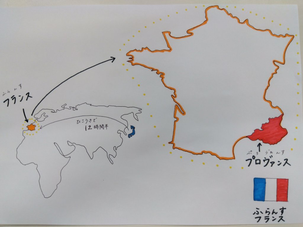 プロヴァンスの地図