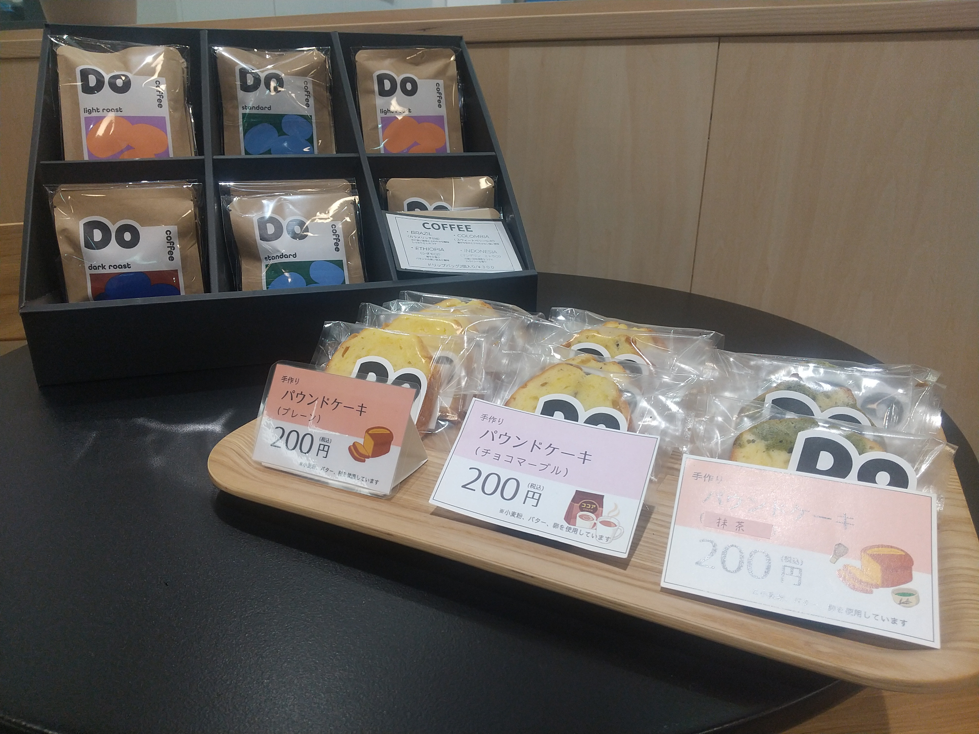 パウンドケーキ