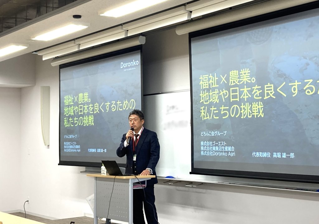 講義を行う高堀代表