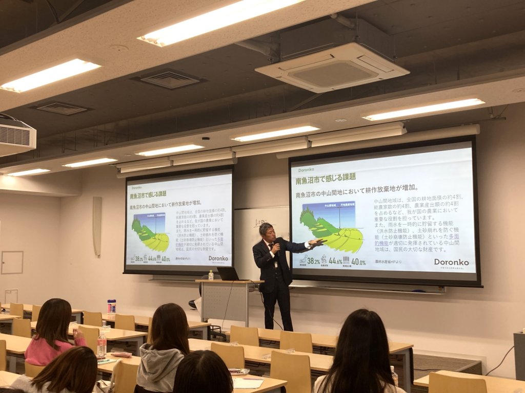 南魚沼市の耕作放棄地について説明