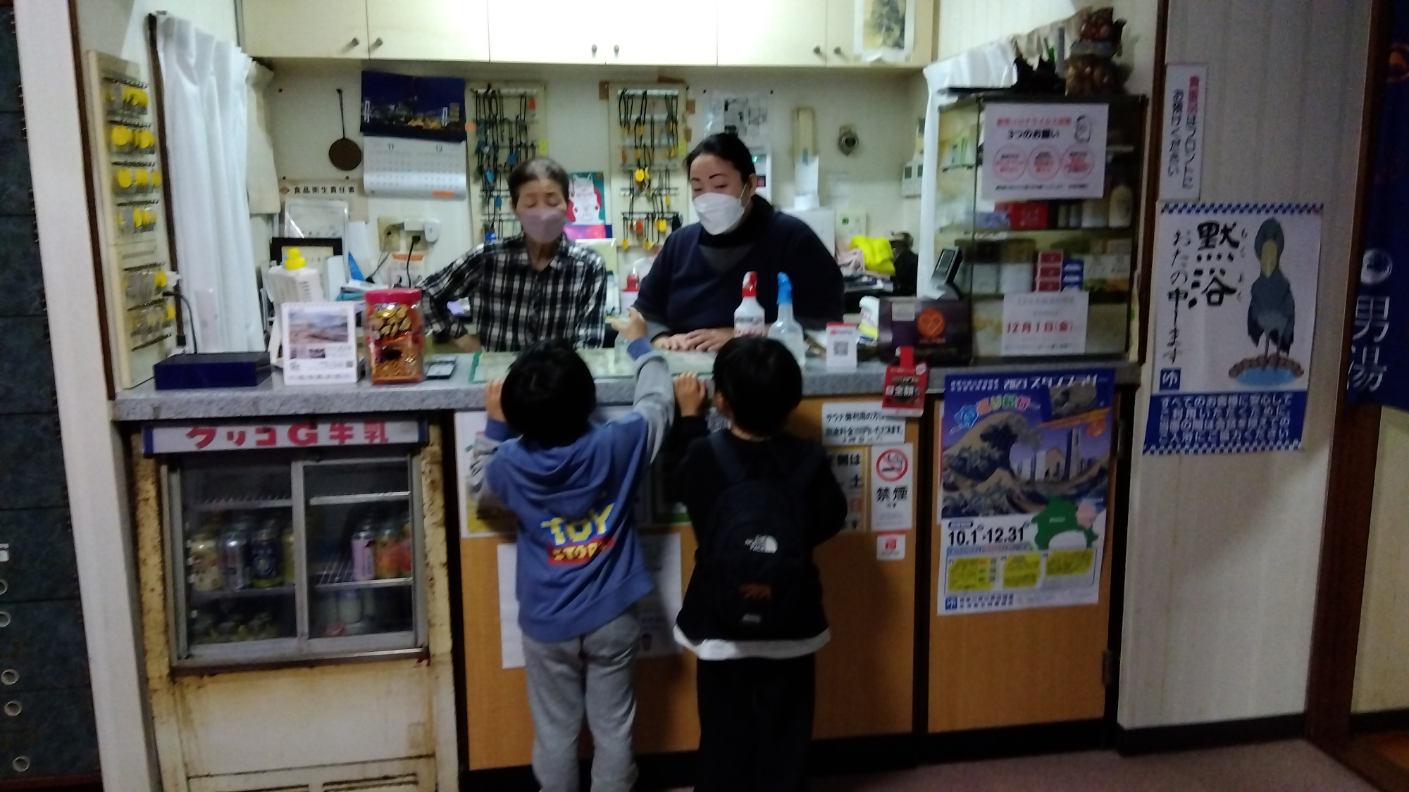 おかみさんに瓶を返す子どもたち