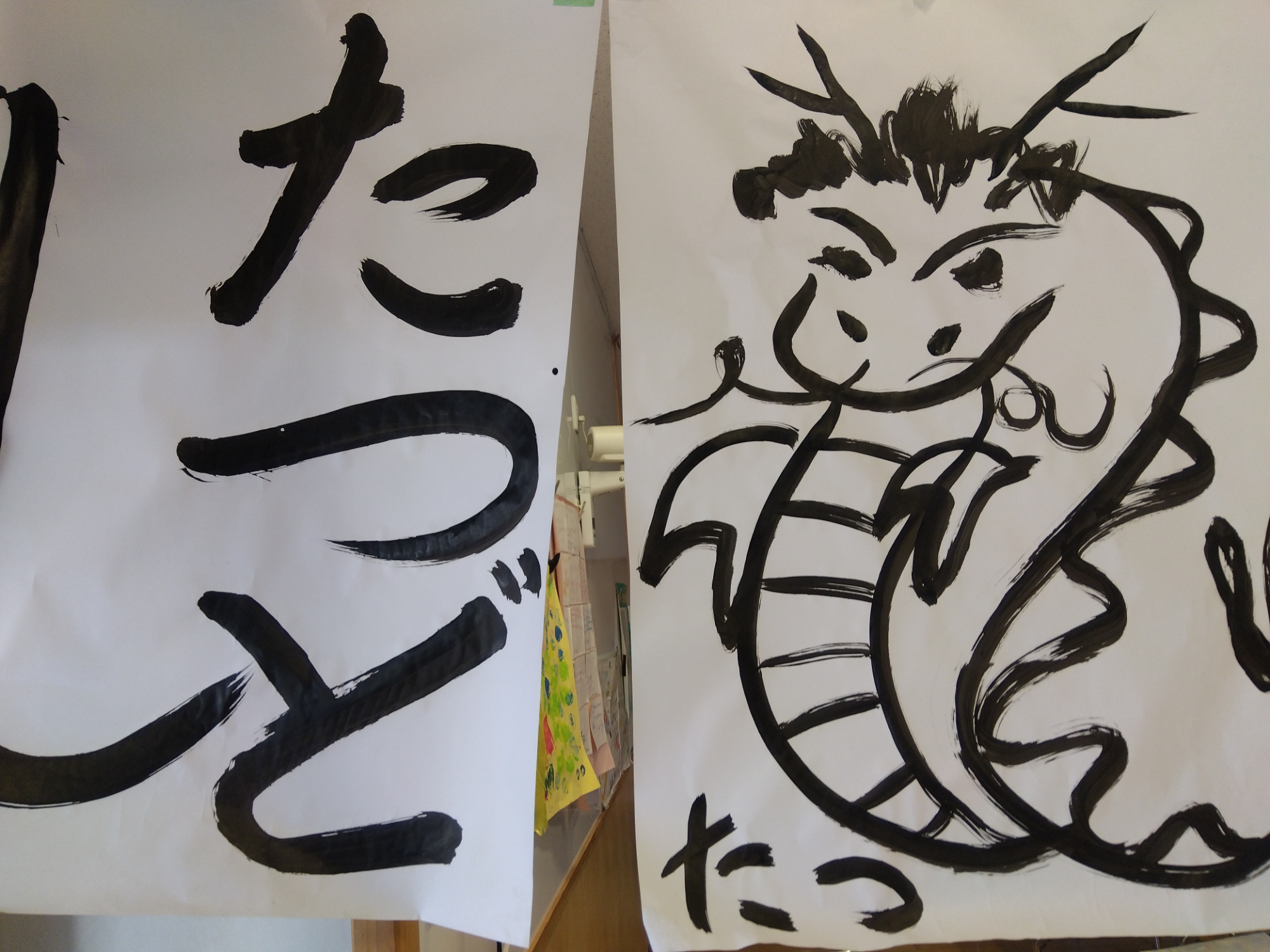 保育者の書初め