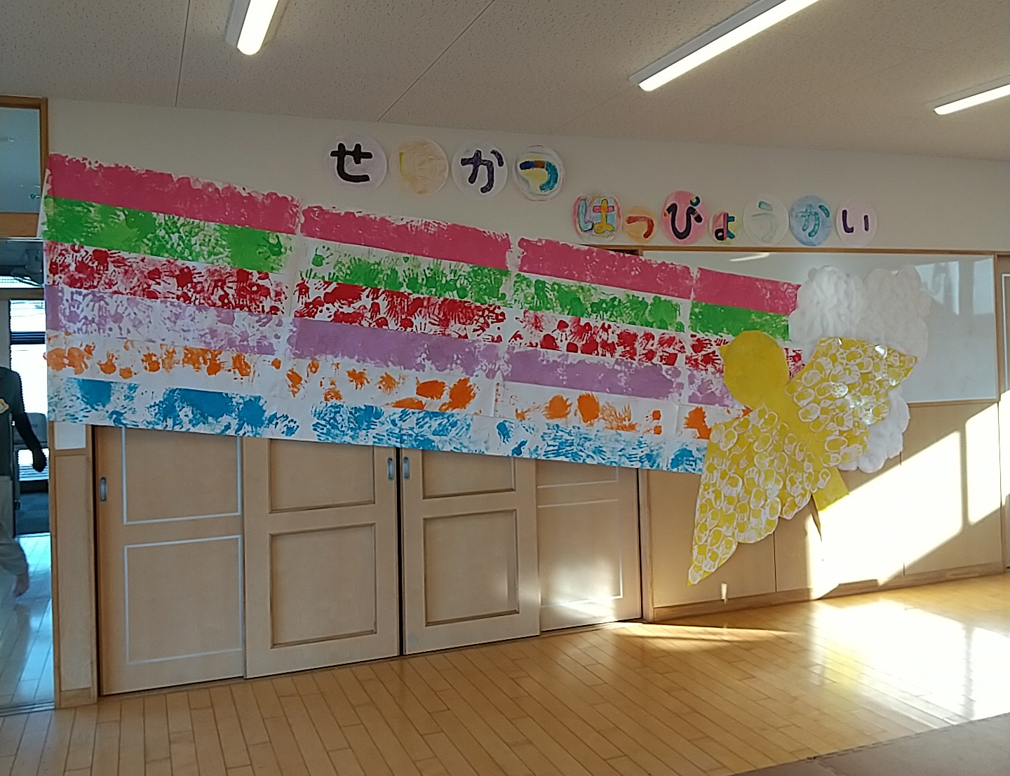 室内の壁面装飾