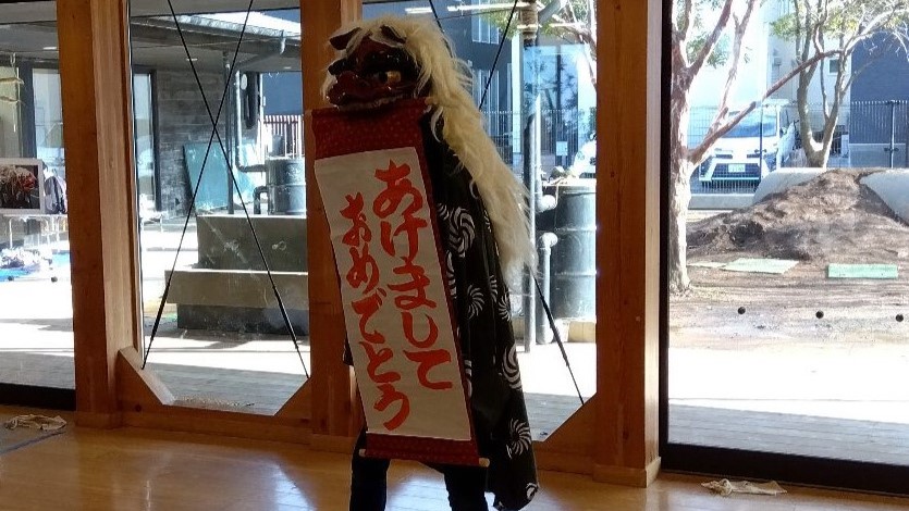 獅子舞