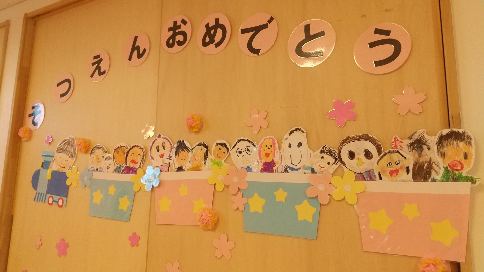 卒園式の壁面装飾