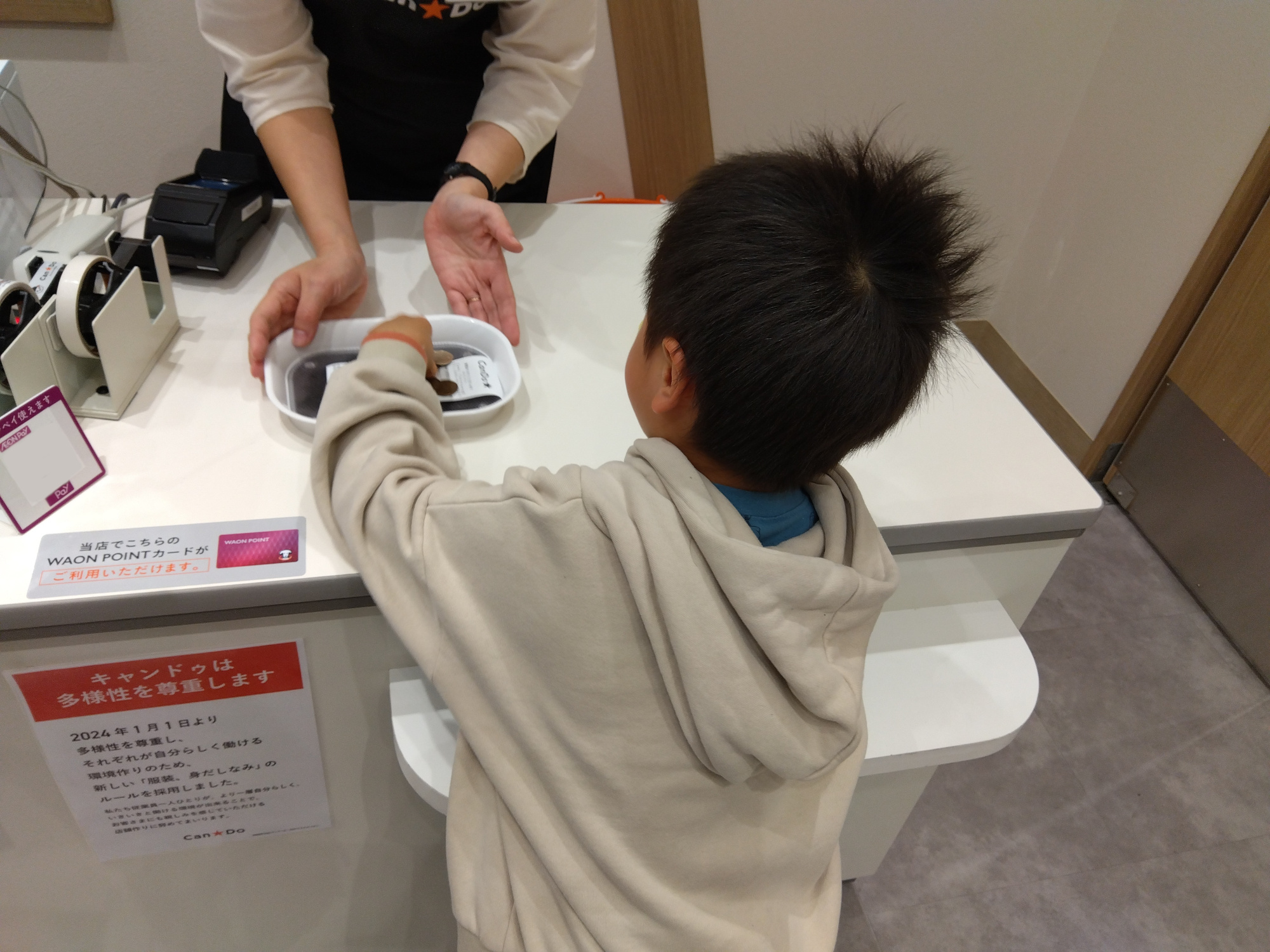 レジでお金を支払う子ども