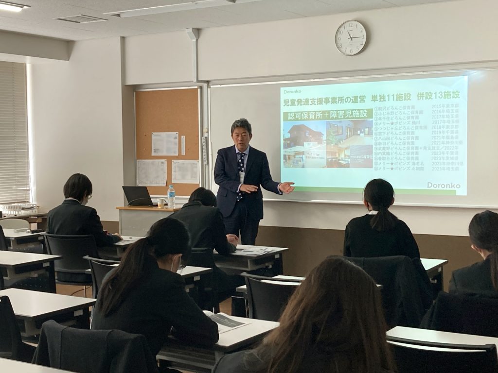 インクルーシブ保育施設を紹介