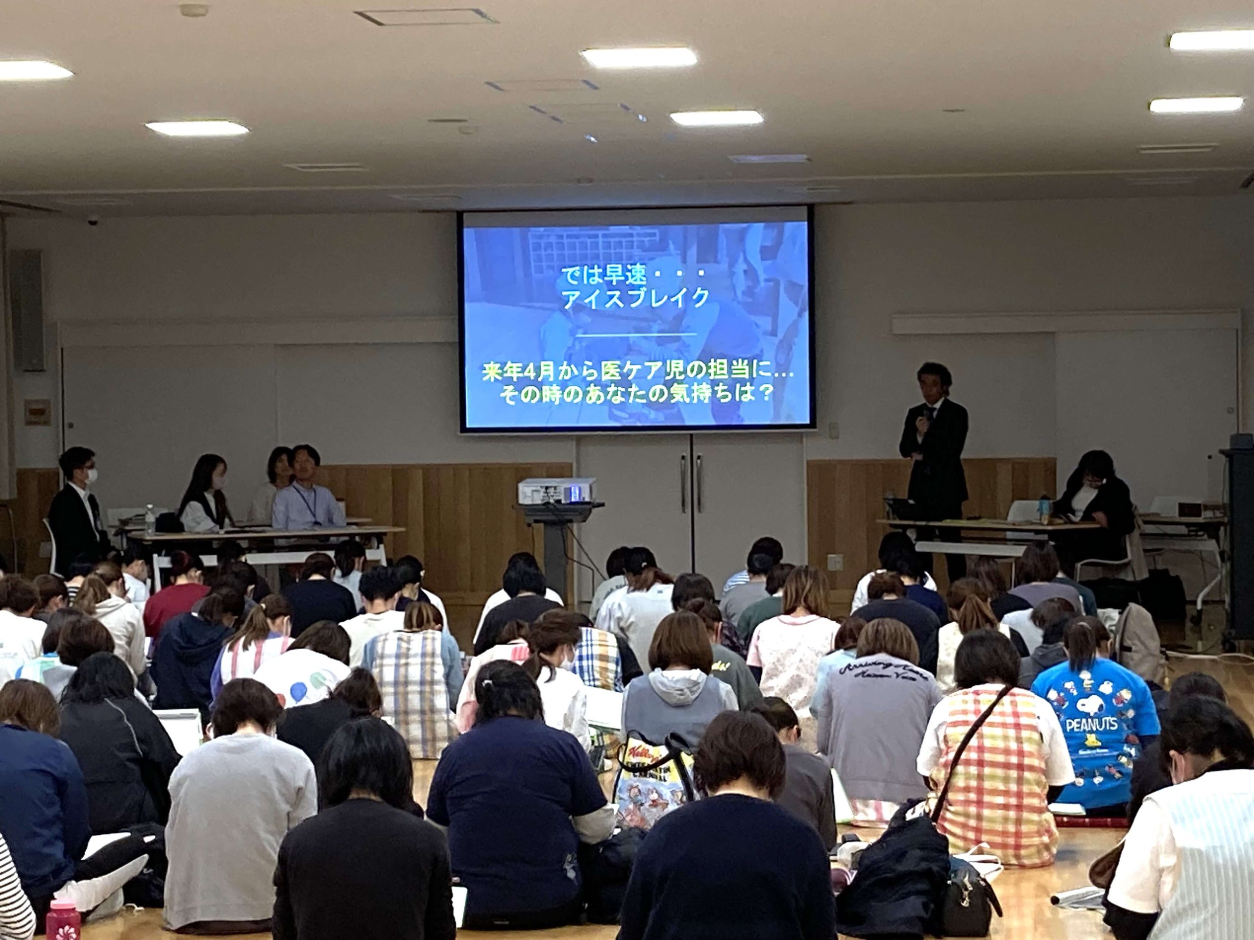 取手市での研修の様子