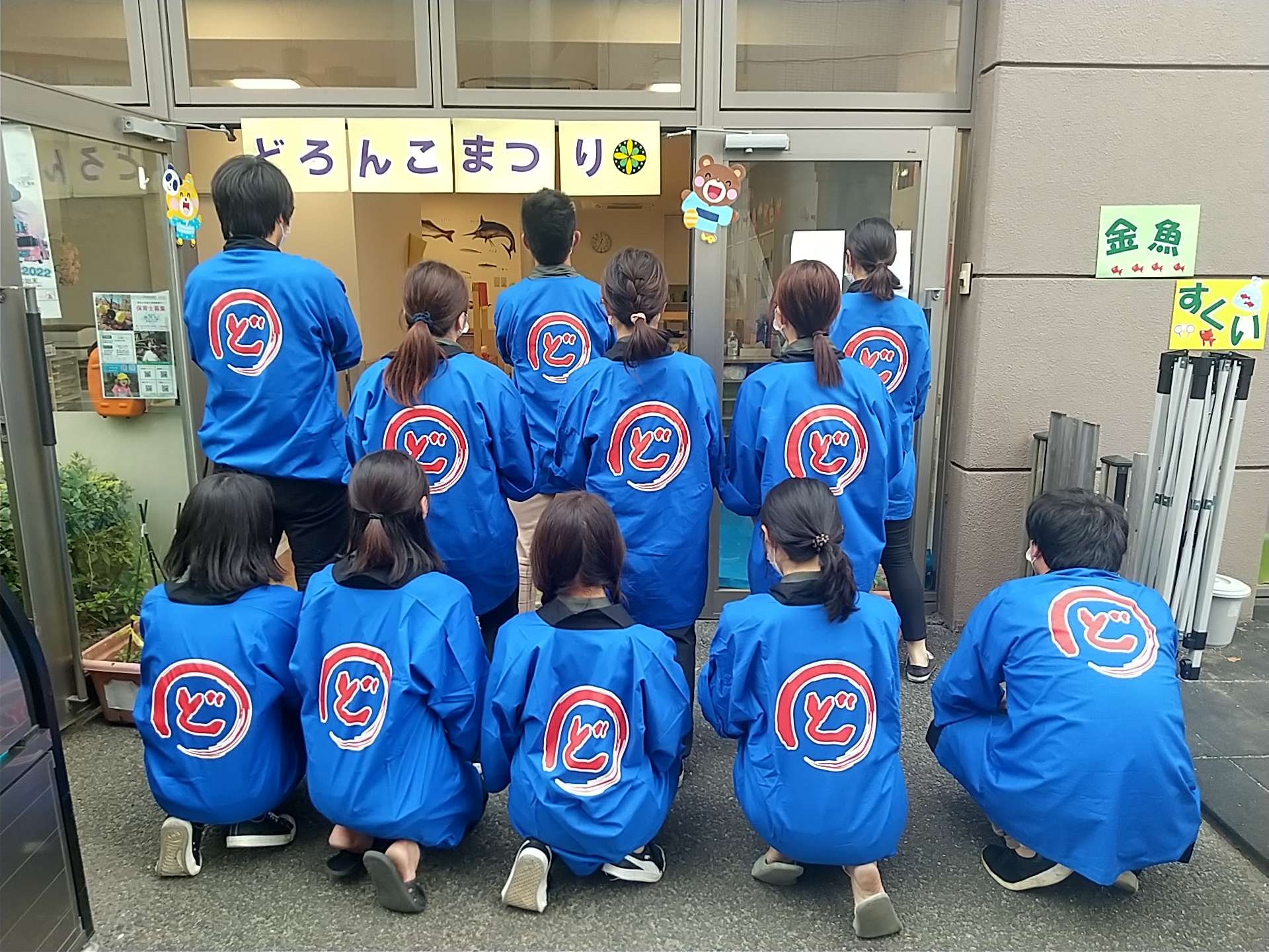 お祭りの準備万端のスタッフたち