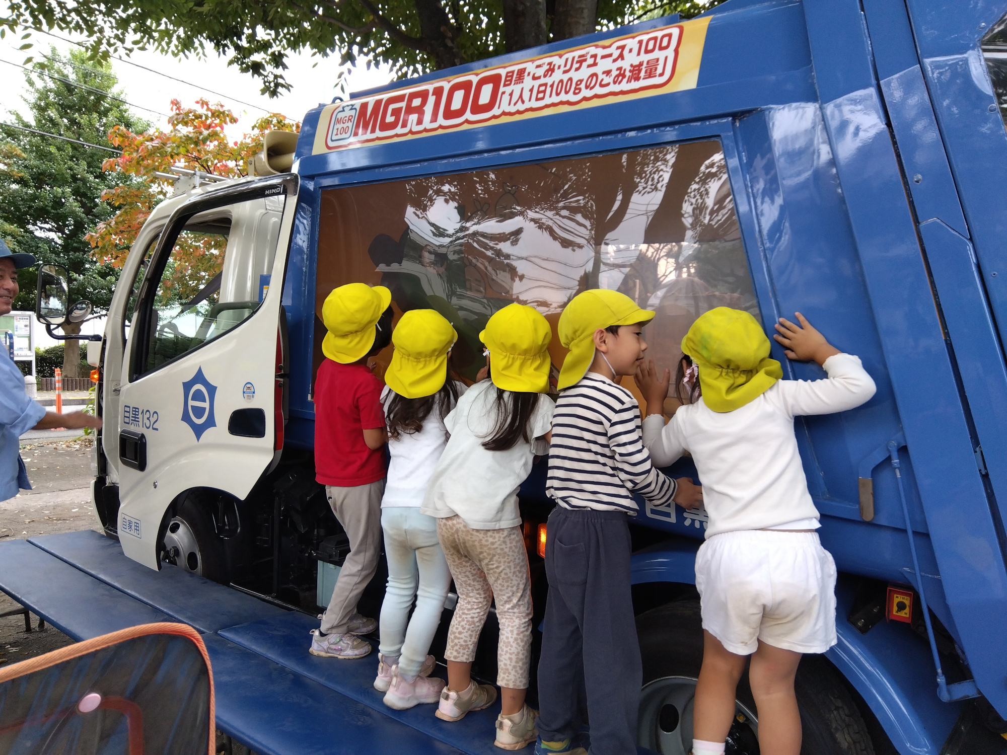 スケルトンのごみ収集車に集まる子どもたちの様子