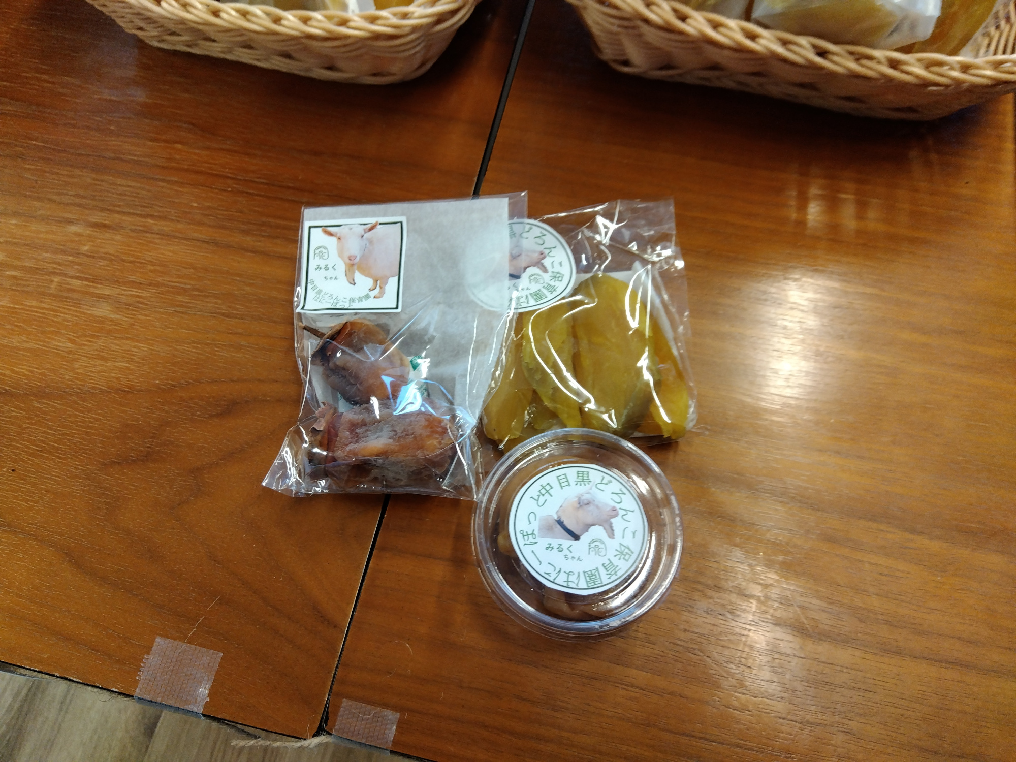 梅干しを商品化したお菓子