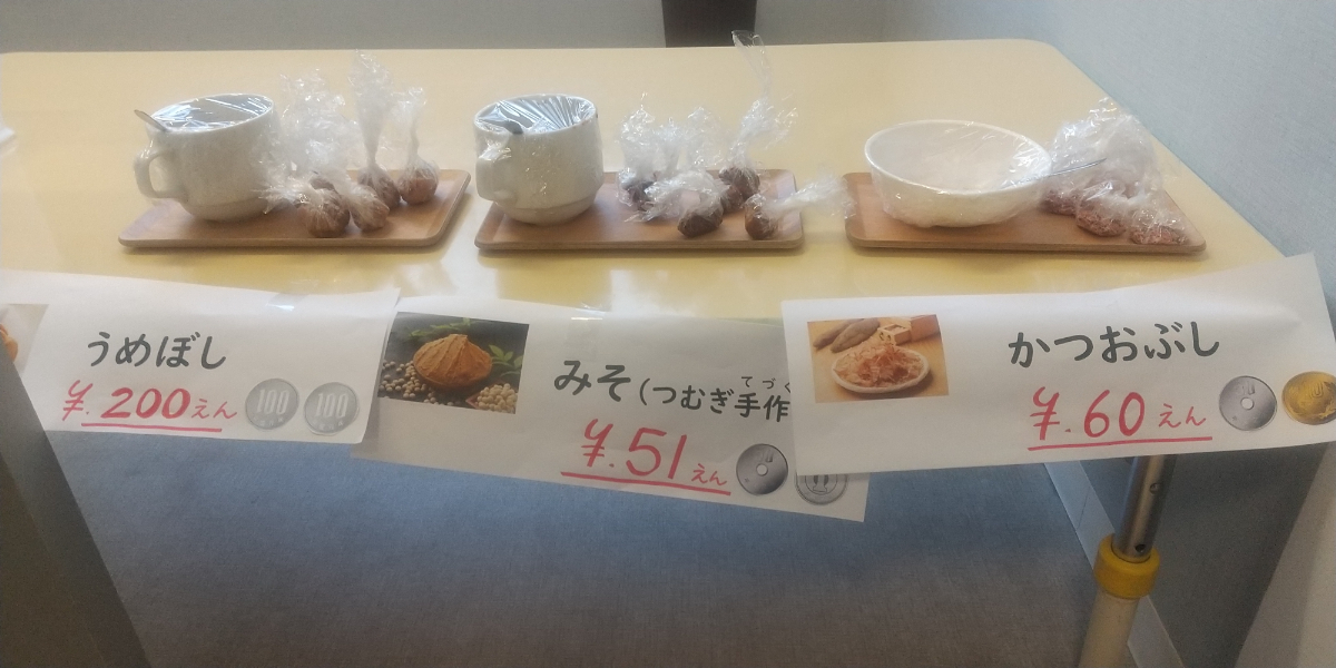 テーブルに並ぶおにぎりの具