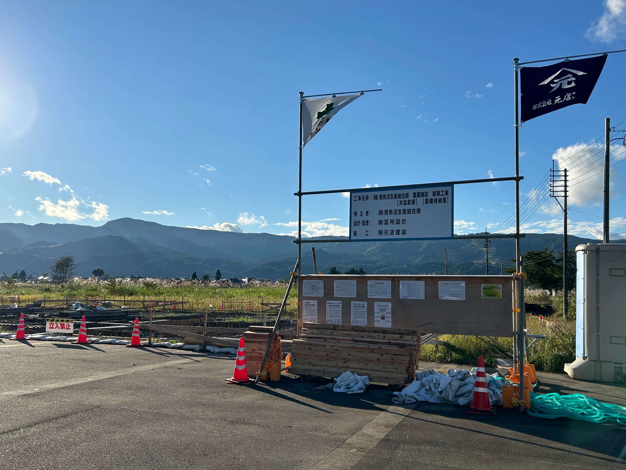 ジビエ加工施設とクラフトビール醸造所の建設も開始