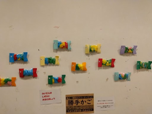 子どもたちがつくったこいのぼり