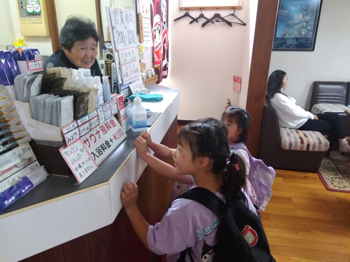 番台の方に挨拶をする子どもたち