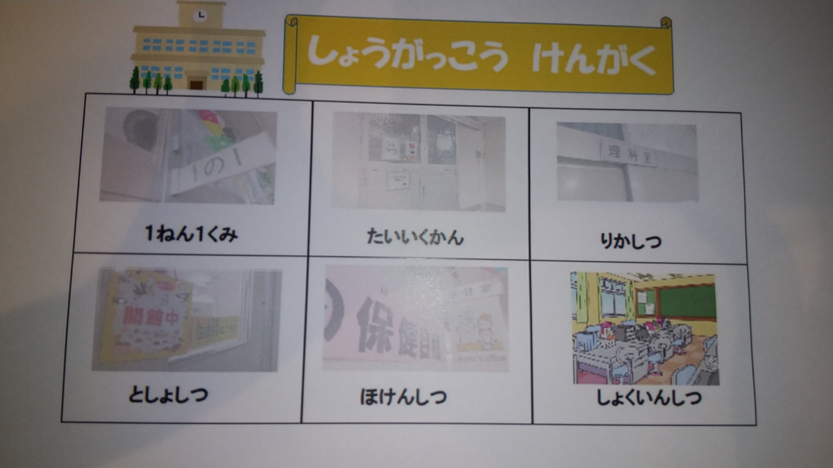 ビンゴカード
