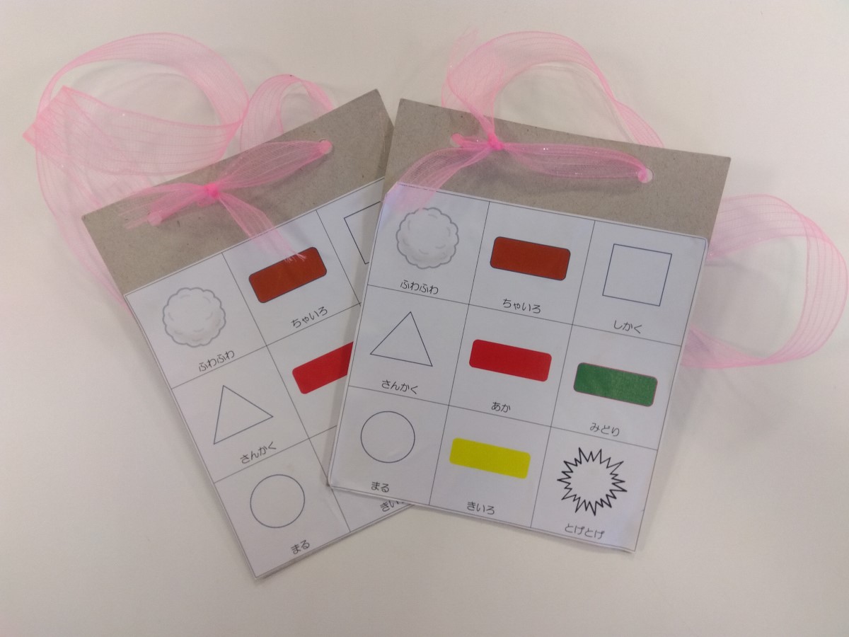 色や感触が書かれたカード