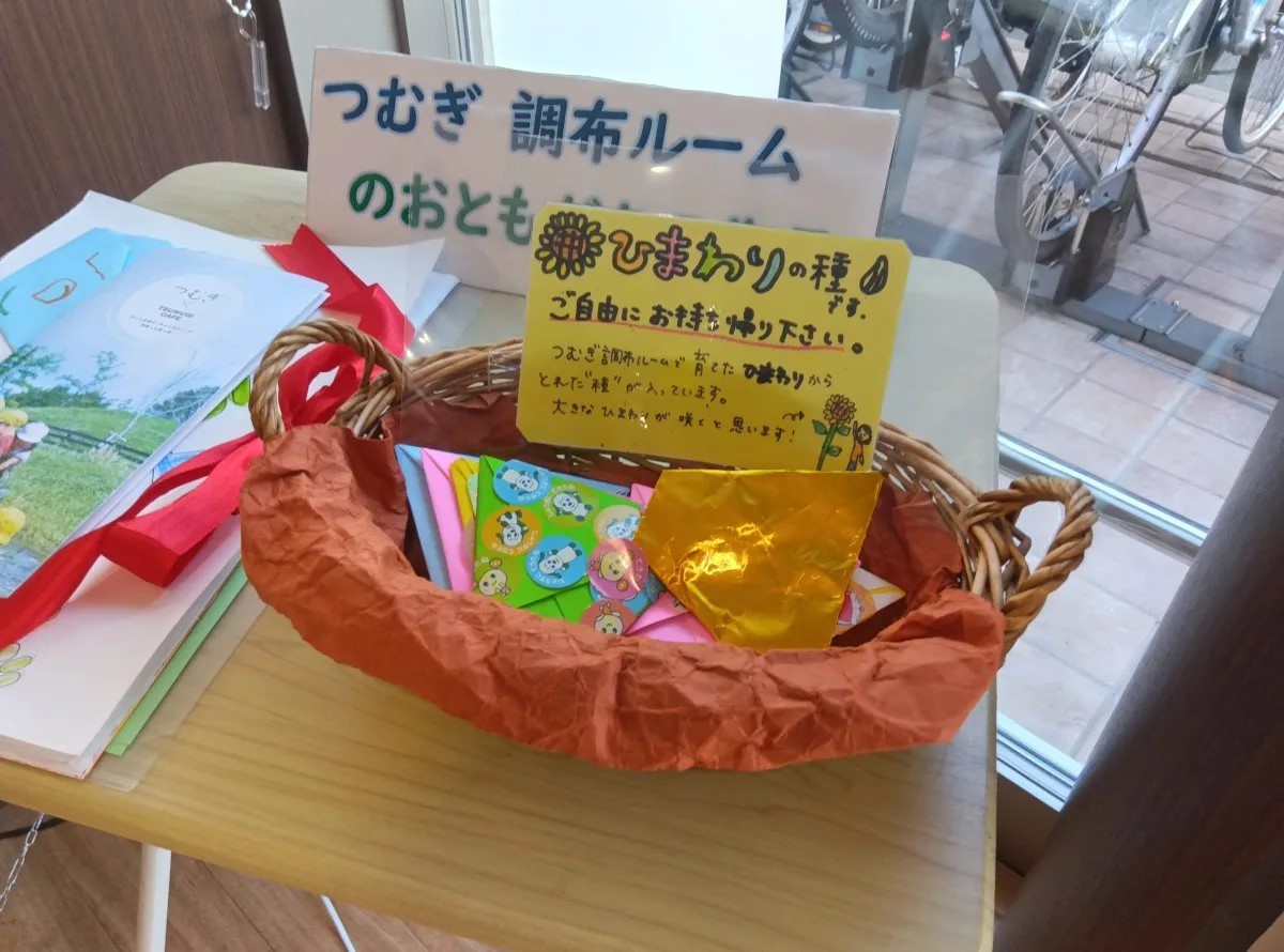 郵便局に置かれたひまわりの種