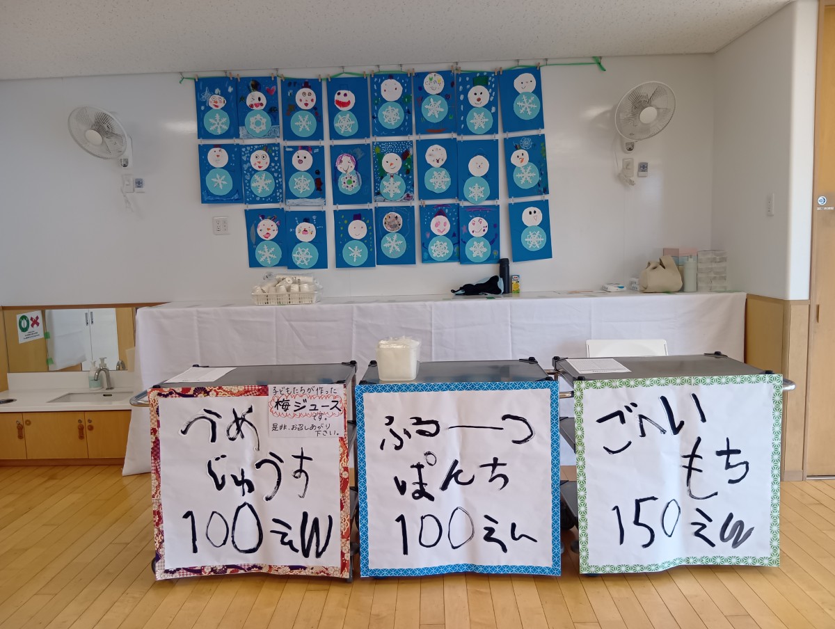 室内には、「梅ジュース」「フルーツポンチ」「五平餅」の看板と値段が付けられた机が並んでおり、壁面には雪だるまの制作が飾られている