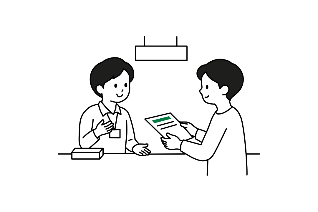 通所受給者証の申請