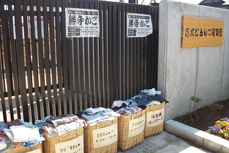 Kattekago clothing donation box outside a nursery school