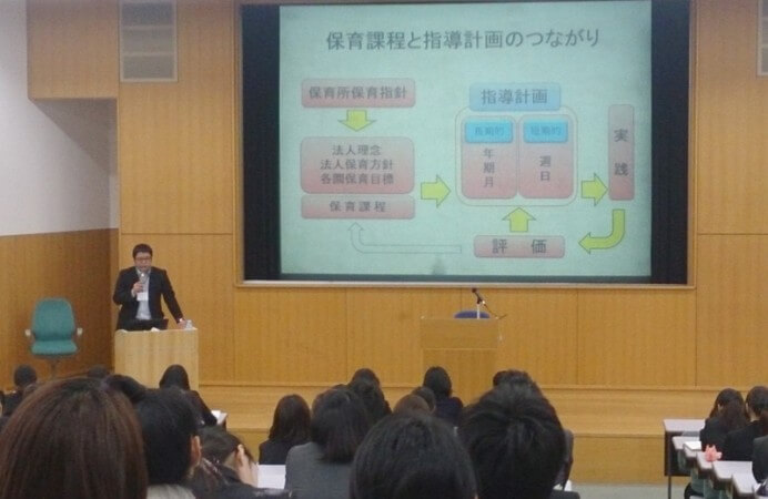 グループ研修の様子