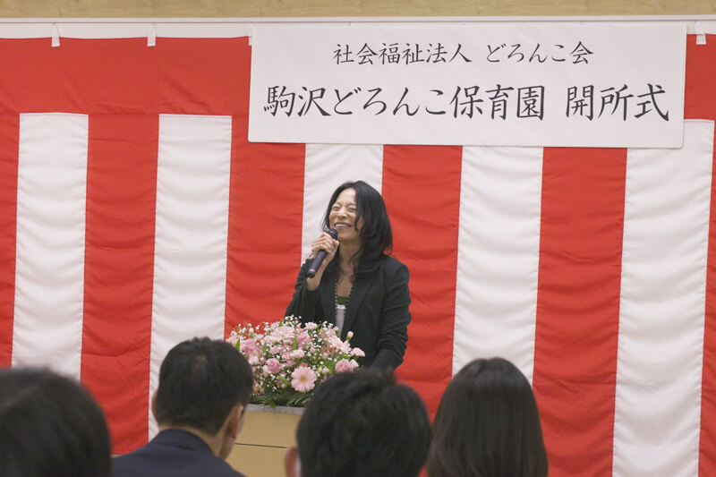 社会福祉法人どろんこ会　理事長　安永愛香