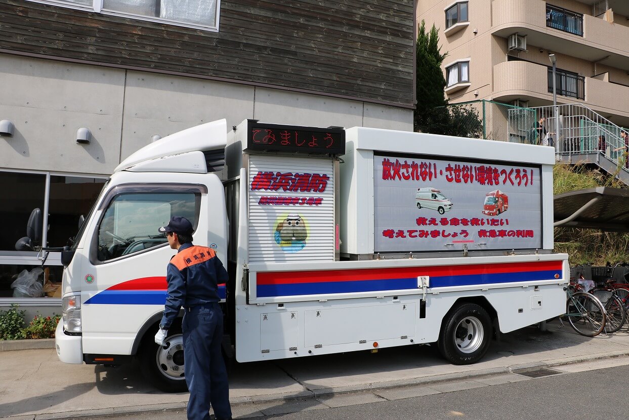 横浜市の起震車