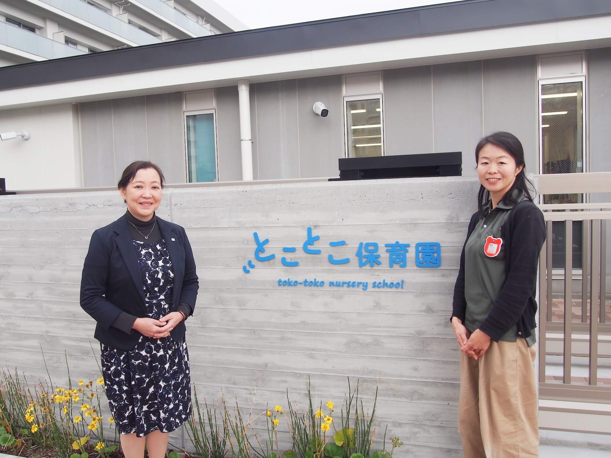 桜井さん(左)と宍戸園長(右)