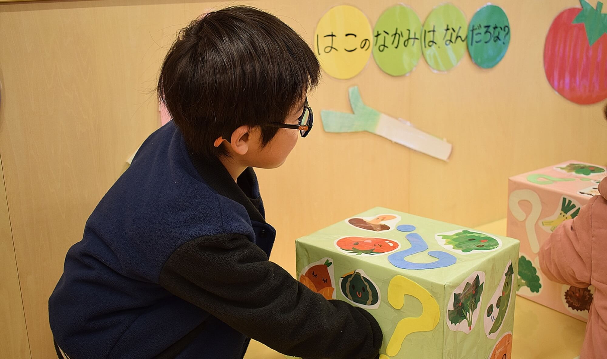 調理師が作ったゲーム 野菜のブラックボックス