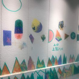 つむぎ阿佐ヶ谷ルーム「高架下を彩ろう!」