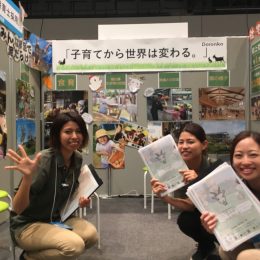 【保育士対象】2021年度新卒採用 就職セミナー出展のお知らせ