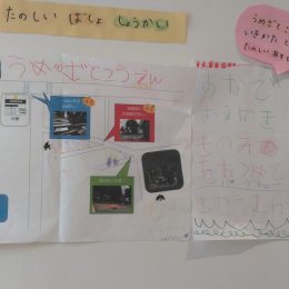 つむぎ阿佐ヶ谷コラムvol.1「2019年度を振り返って」