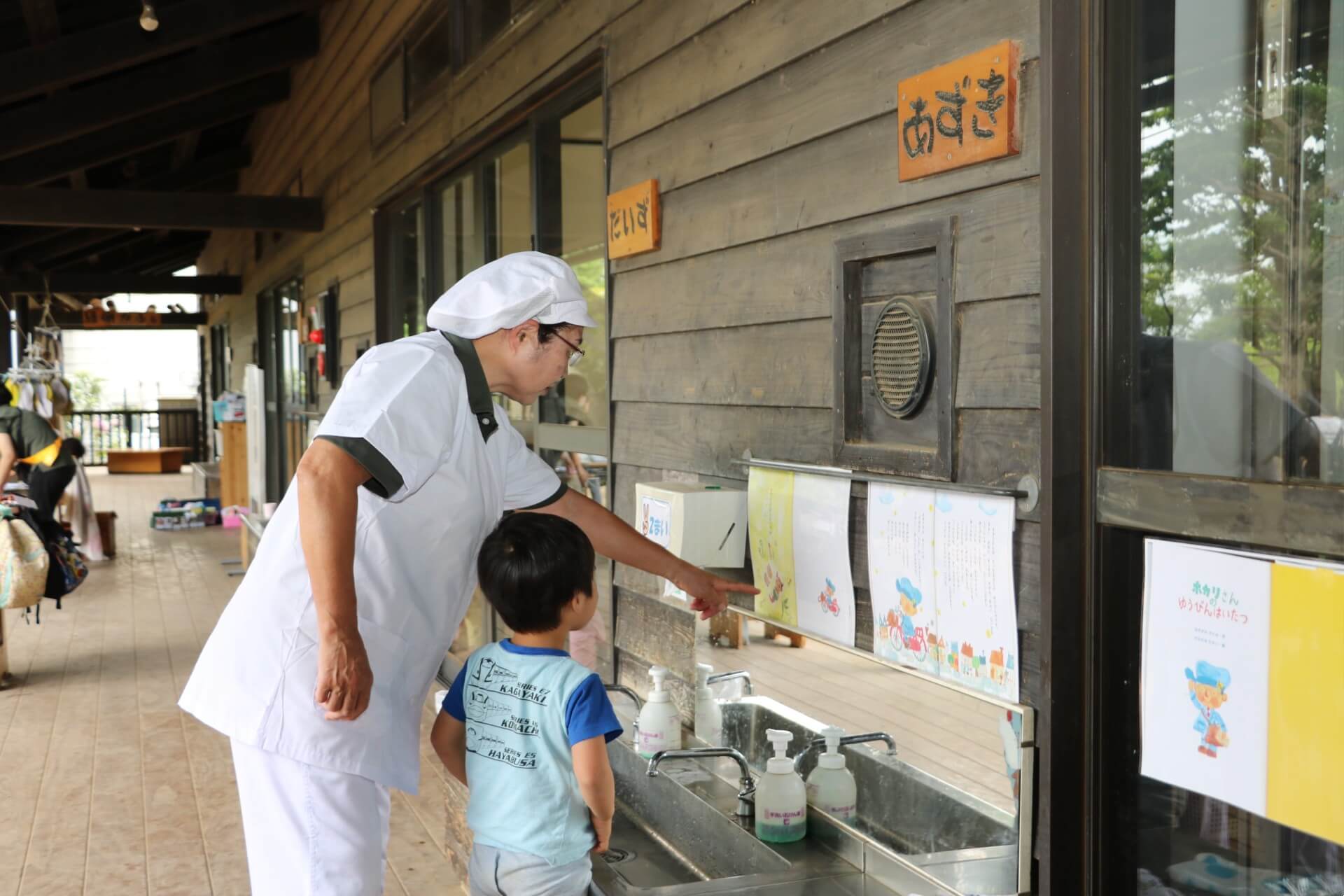 小坂さんを見つけて駆け寄ってきた子ども