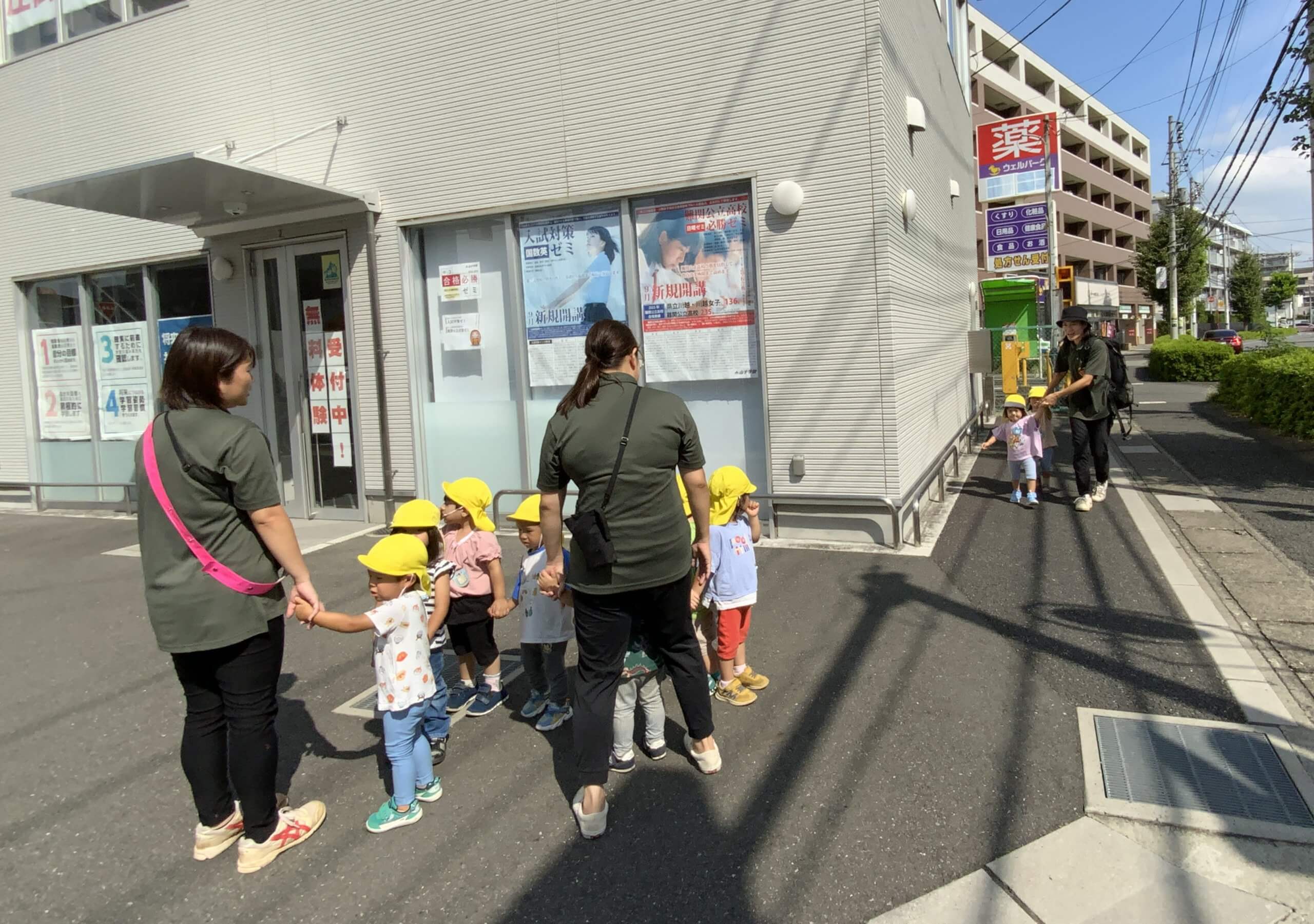 園とつむぎ、一緒に散歩に行く