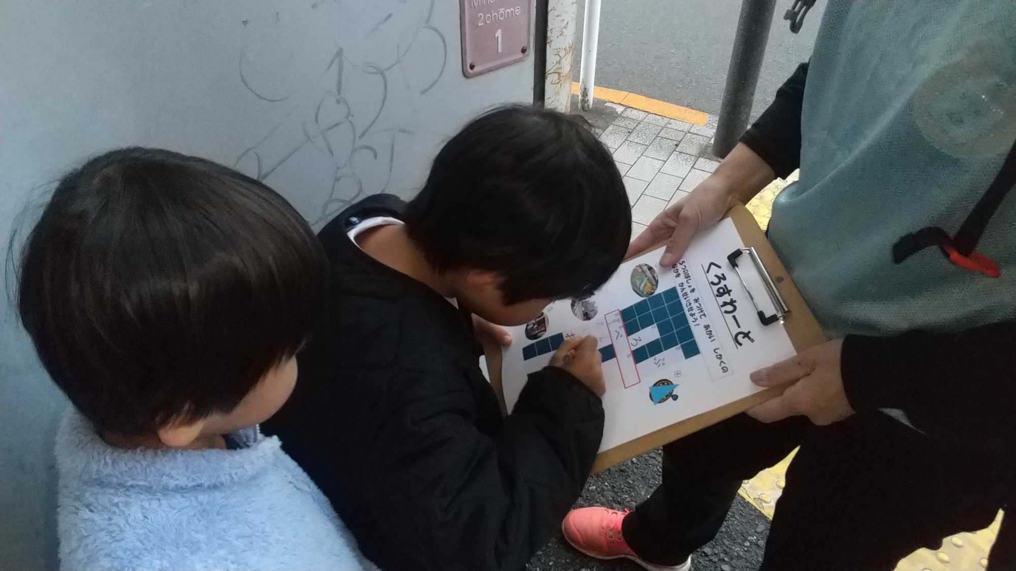 クロスワードに書き込む様子