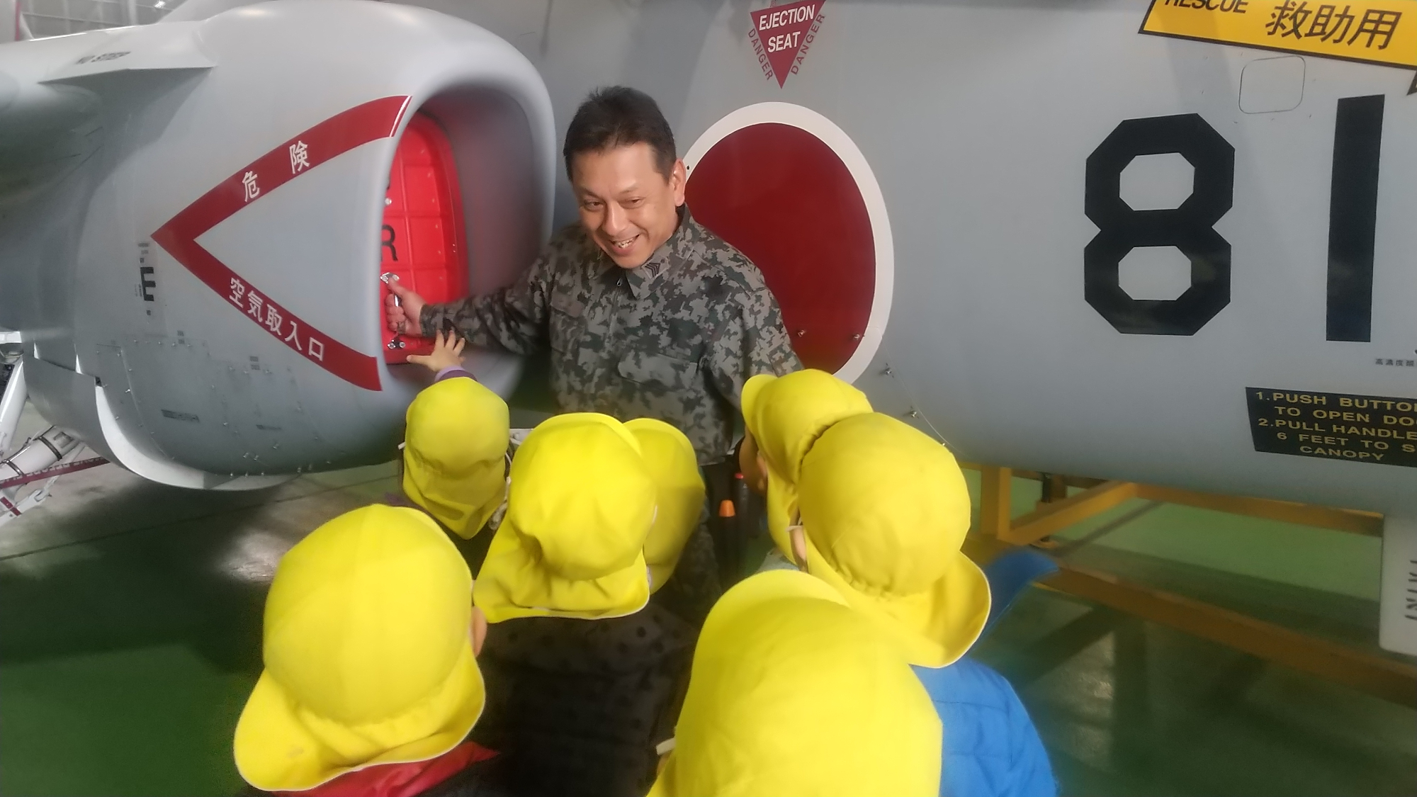 隊員の方と子どもたち