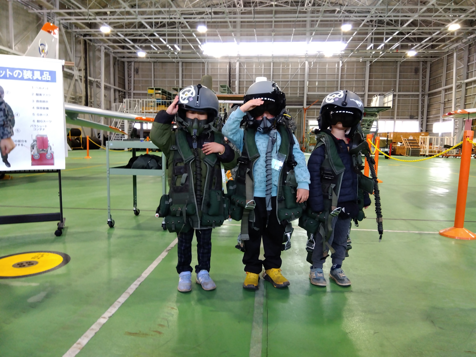 パイロットスーツを着た子どもたち