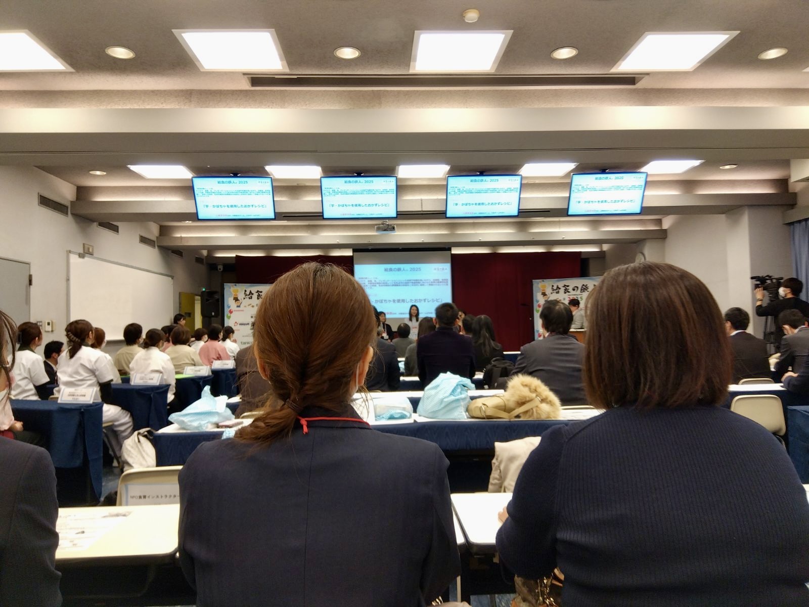 大会会場の様子