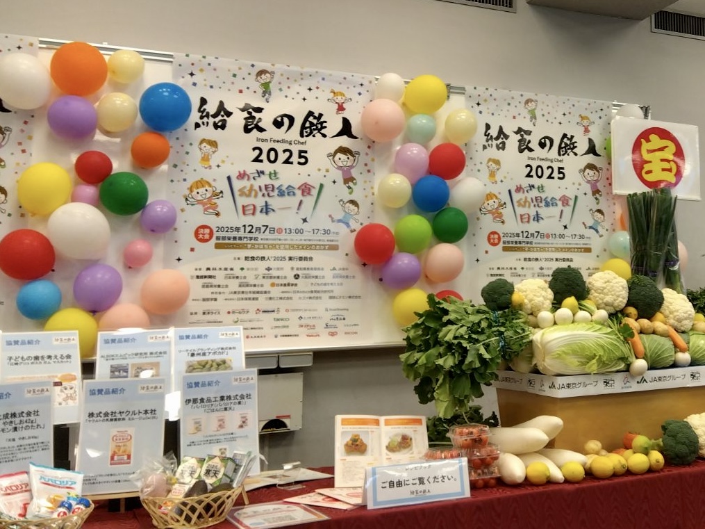 決勝大会会場の様子