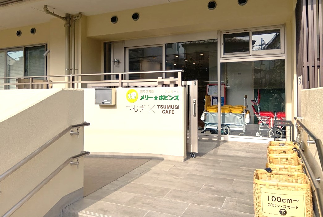 つむぎ大山ルームの玄関の写真