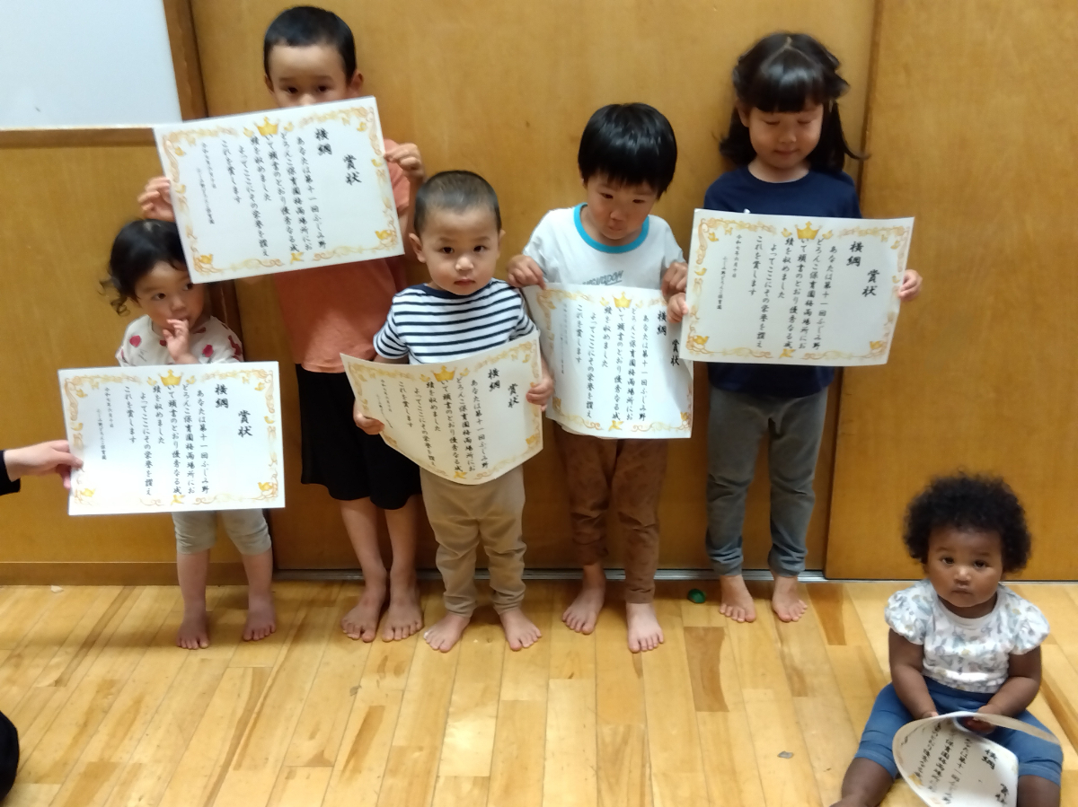 賞状を掲げる子どもたち