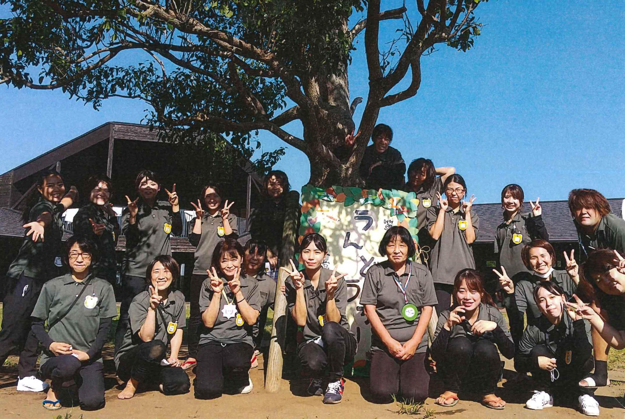 どこでもスタッフに慕われる末永さん